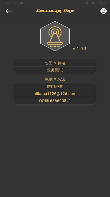 Cellular Pro�ٷ�����v1.9.10 �ٷ���