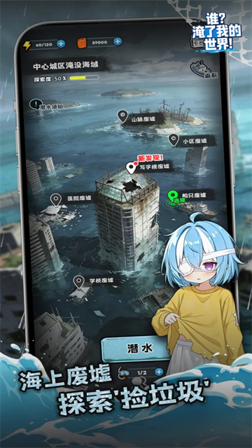˭�����ҵ�������Ϸ����v1.0.1 ��Ѱ�