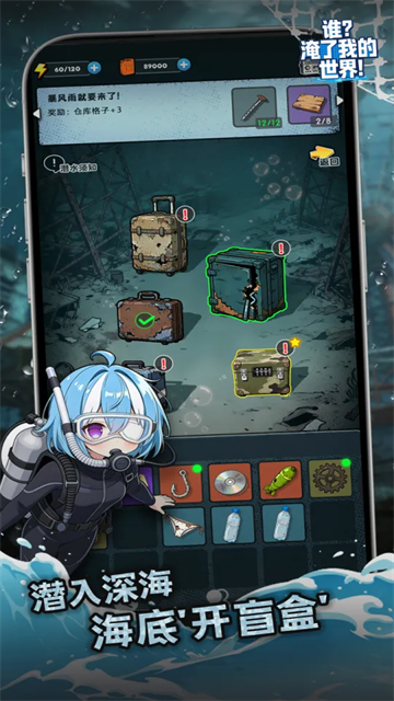 ˭�����ҵ�������Ϸ����v1.0.1 ��Ѱ�