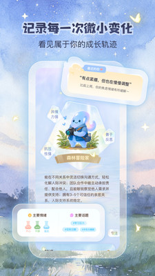 ���������ٷ�����(Yopi)v2.1.4 �ٷ���