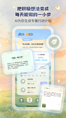���������ٷ�����(Yopi)v2.1.4 �ٷ���