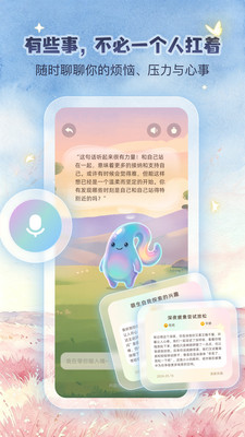 ���������ٷ�����(Yopi)v2.1.4 �ٷ���