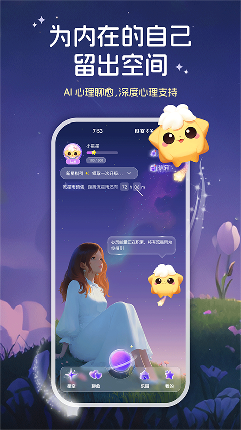 �����ǿ�app�ٷ�����v1.2.3 ��Ѱ�