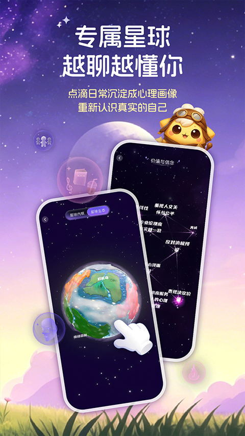 �����ǿ�app�ٷ�����v1.2.3 ��Ѱ�