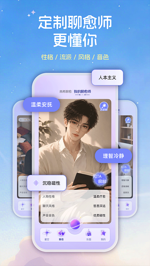 �����ǿ�app�ٷ�����v1.2.3 ��Ѱ�