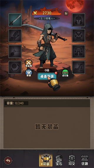����֮ս��Ϸ����