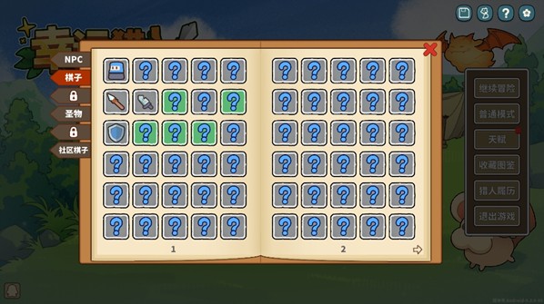 ����������Ϸ�����ֻ���(LuckyHunter)