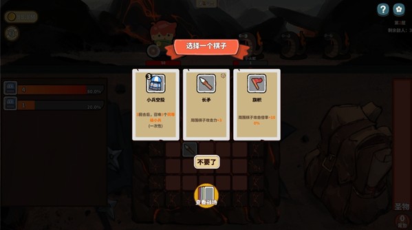 ����������Ϸ�����ֻ���(LuckyHunter)