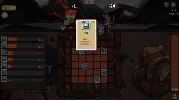 ����������Ϸ�����ֻ���(LuckyHunter)
