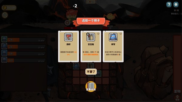 ����������Ϸ�����ֻ���(LuckyHunter)