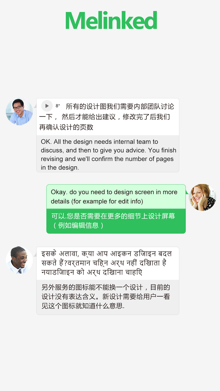 Melinked����app����v6.0.3 ��Ѱ�
