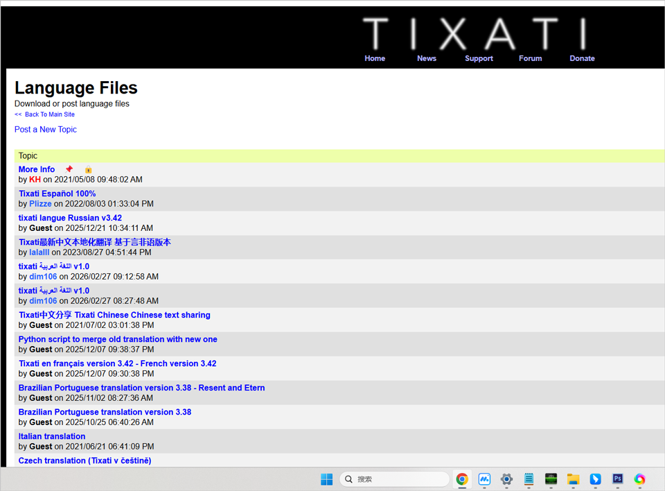 Tixati�ֻ�������