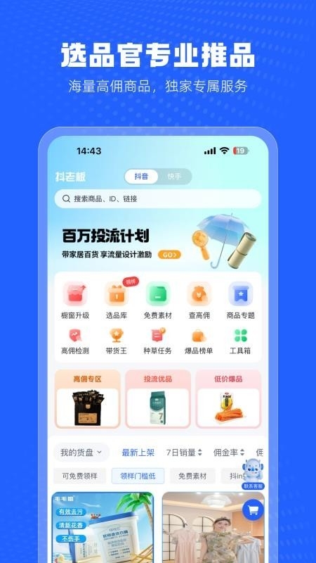 ���ϰ����ƽ̨����v2.0.2 ��Ѱ�
