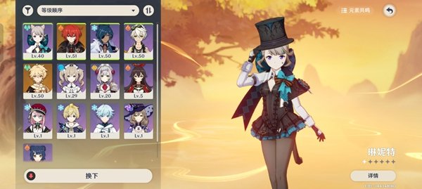 ԭ��˽��2026���°����ذ�װ(YuukiGI-YS 6.6)6.6.0_44318314_44476906 ��׿��