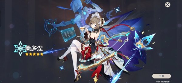 ԭ��˽��2026���°����ذ�װ(YuukiGI-YS 6.6)6.6.0_44318314_44476906 ��׿��