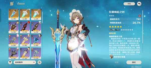 ԭ��˽�˷���װ��2026�ٷ����°�����(YuukiGI-YS 6.6v6.6.0_44318314_44476906 ��׿��