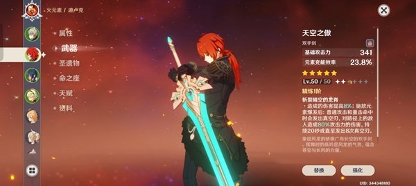ԭ��˽�˷���װ��2026�ٷ����°�����(YuukiGI-YS 6.6v6.6.0_44318314_44476906 ��׿��