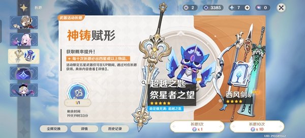 ԭ��˽�˷���װ��2026�ٷ����°�����(YuukiGI-YS 6.6v6.6.0_44318314_44476906 ��׿��