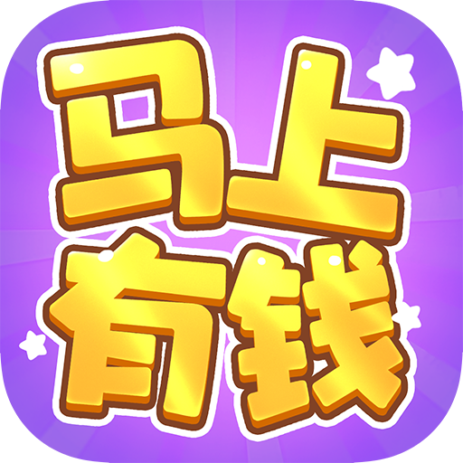 ������Ǯ������ֻ�������v1.1.1 ��׿��