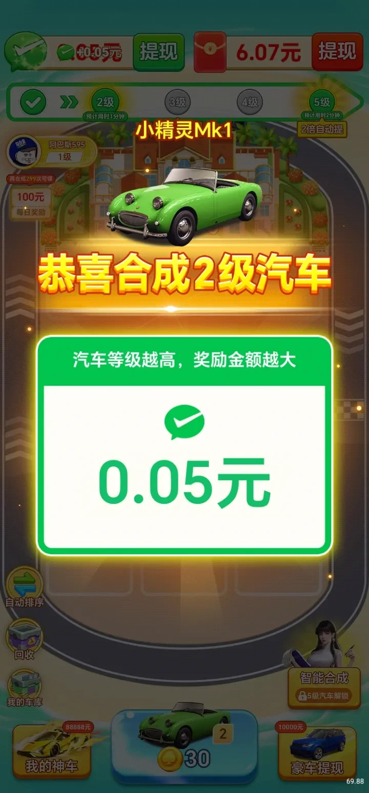 ȫ���Ը���������ιٷ�����v1.1.1 ���°�