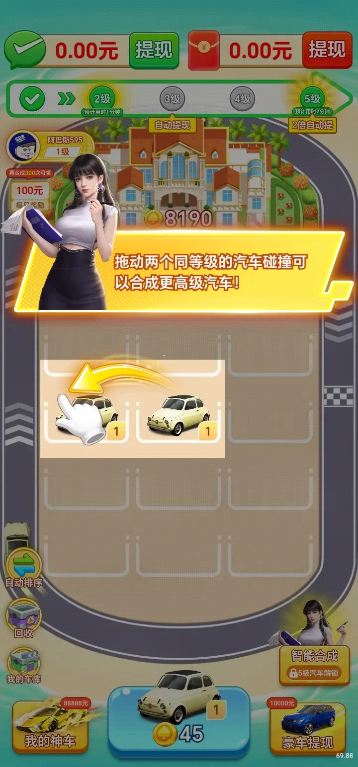 ȫ���Ը���������ιٷ�����v1.1.1 ���°�