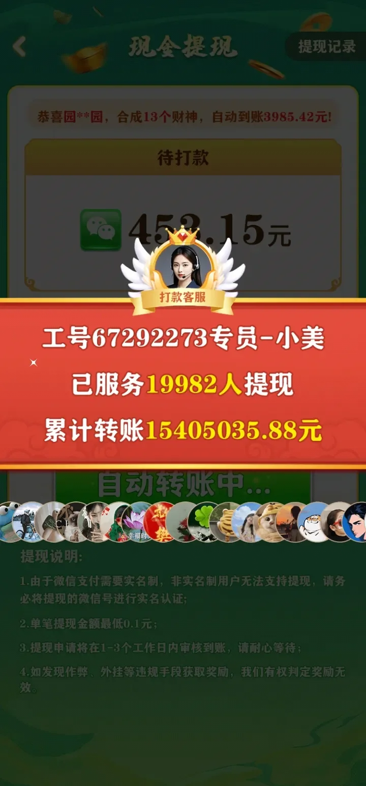 ������Ǯ������ֻ�������v1.1.1 ��׿��