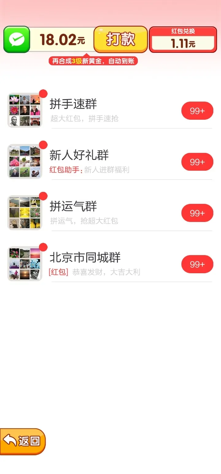 ������Ǯ������ֻ�������v1.1.1 ��׿��