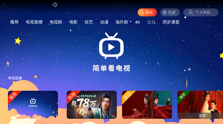 ������Ӱ�ӵ��Ӱ�app�ٷ�����v1.0 ��׿��