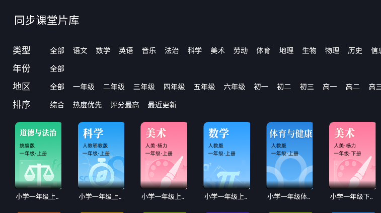 ������Ӱ�ӵ��Ӱ�app�ٷ�����v1.0 ��׿��