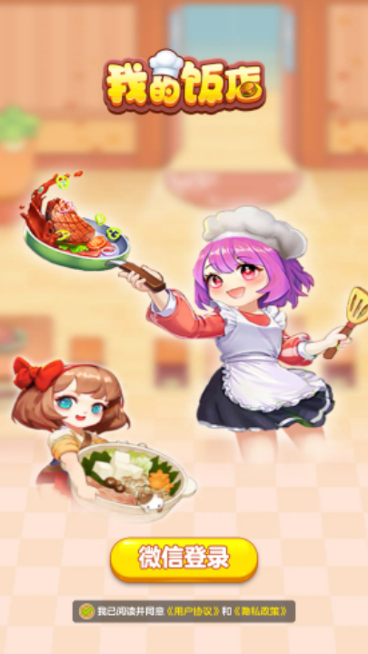 �ҵķ�������ٷ���������v1.1.1 ��׿��