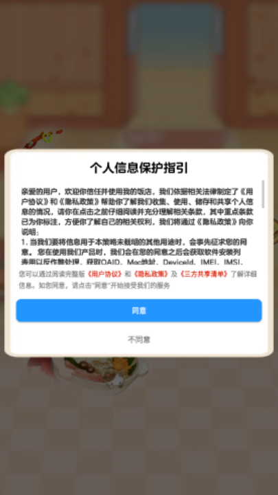 �ҵķ�������ٷ���������v1.1.1 ��׿��
