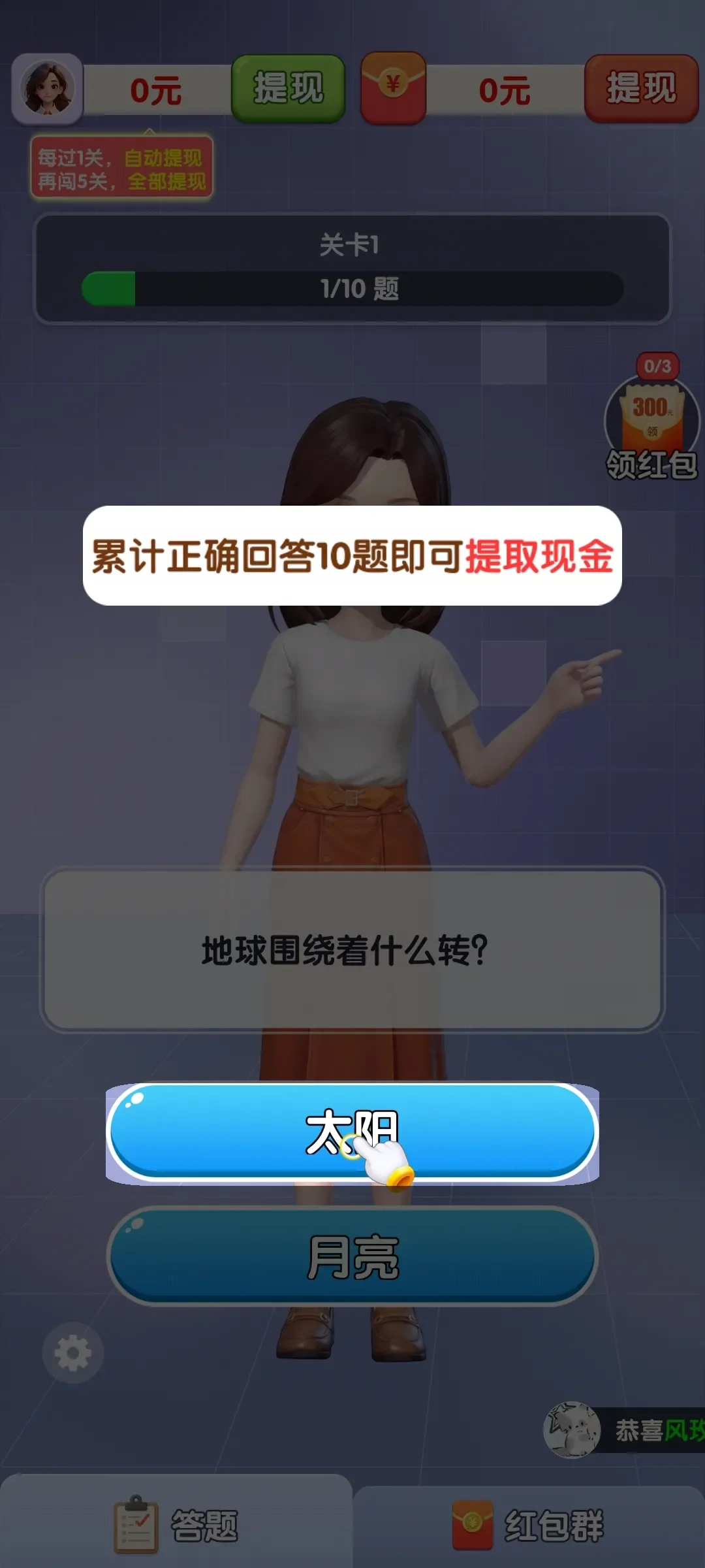 �������Һ��С��Ϸ����v1.1.5.0 ��׿��