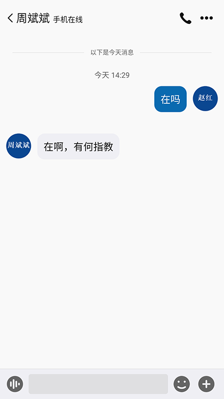 ​�����ں�ͨѶϵͳapp���ذ�װ�ٷ�2026(�����ں�ͨ��)v9.0.255 ��׿��