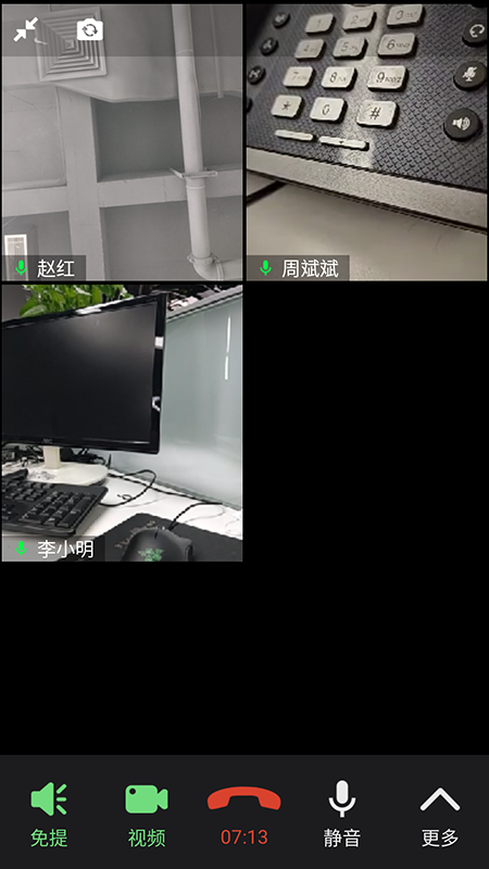 ​�����ں�ͨѶϵͳapp���ذ�װ�ٷ�2026(�����ں�ͨ��)v9.0.255 ��׿��