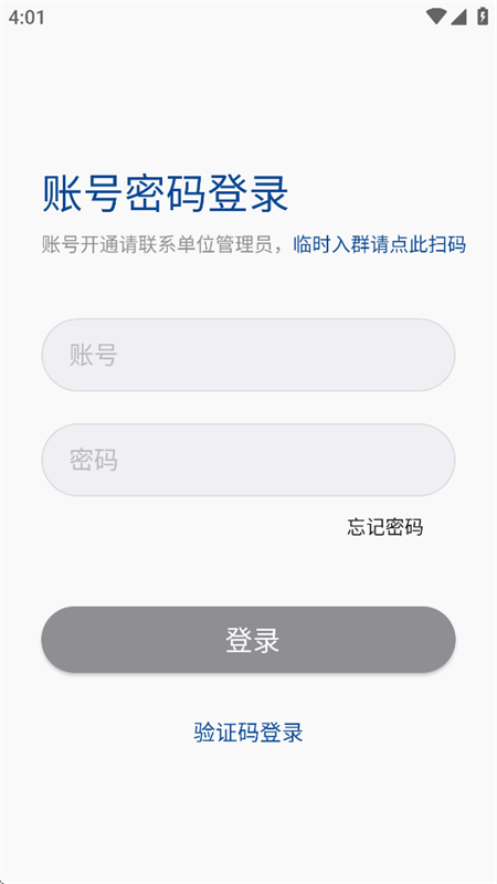 ​�����ں�ͨѶϵͳapp���ذ�װ�ٷ�2026(�����ں�ͨ��)v9.0.255 ��׿��
