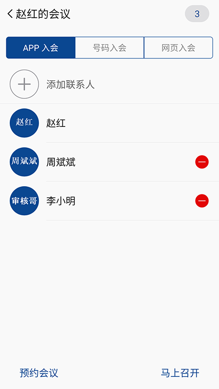 ​�����ں�ͨѶϵͳapp���ذ�װ�ٷ�2026(�����ں�ͨ��)v9.0.255 ��׿��