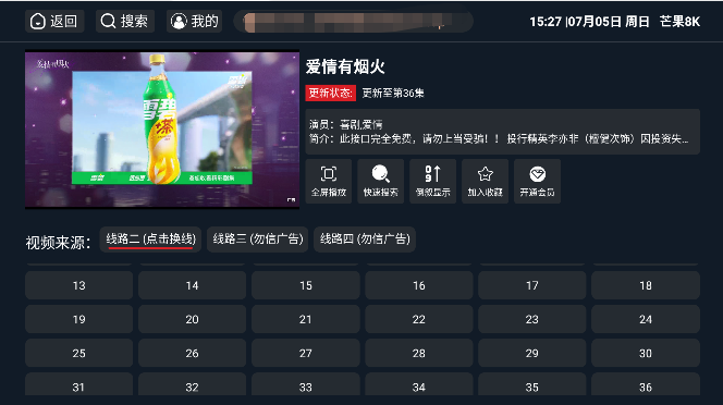 â��8kӰ��app���°�����v1.0.0 ��׿��