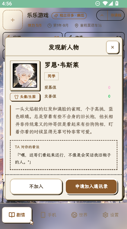 �����ִ�ģ����(������)UU Game���°�����v1.0.0 ��׿��