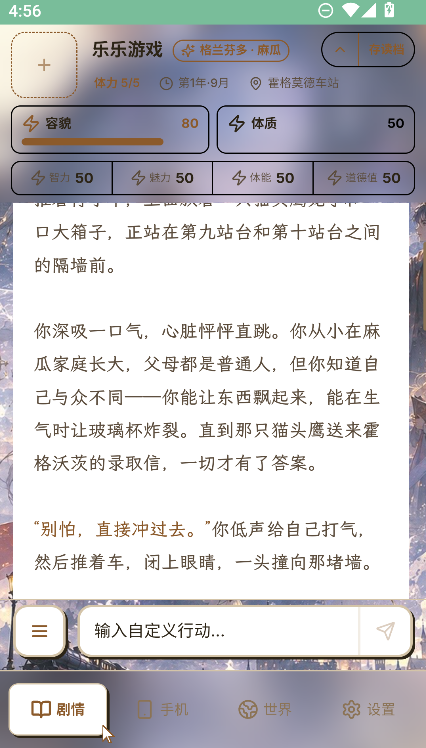 �����ִ�ģ����(������)UU Game���°�����v1.0.0 ��׿��