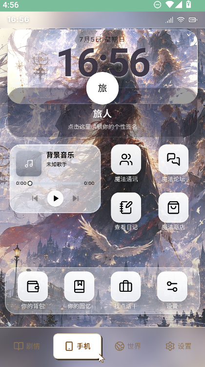 �����ִ�ģ����(������)UU Game���°�����v1.0.0 ��׿��