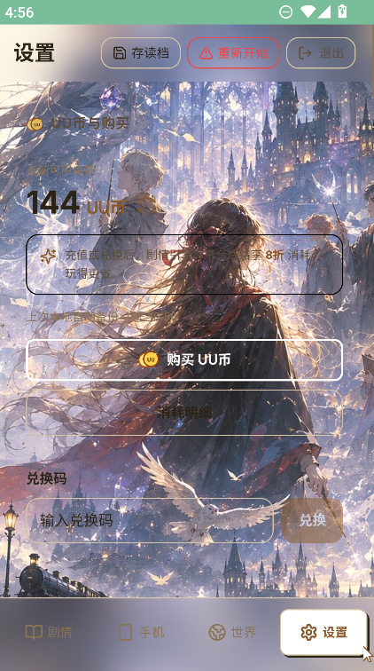 �����ִ�ģ����(������)UU Game���°�����v1.0.0 ��׿��