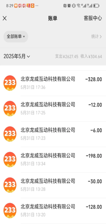 233�ֹ��޹�����°�����(233��԰)��ͼ