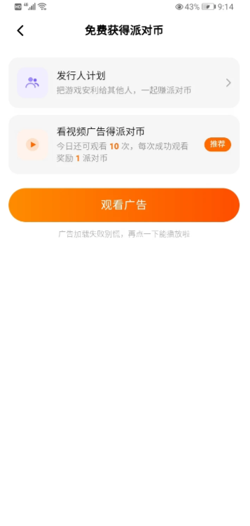 233�ֹ��޹�����°�����(233��԰)��ͼ