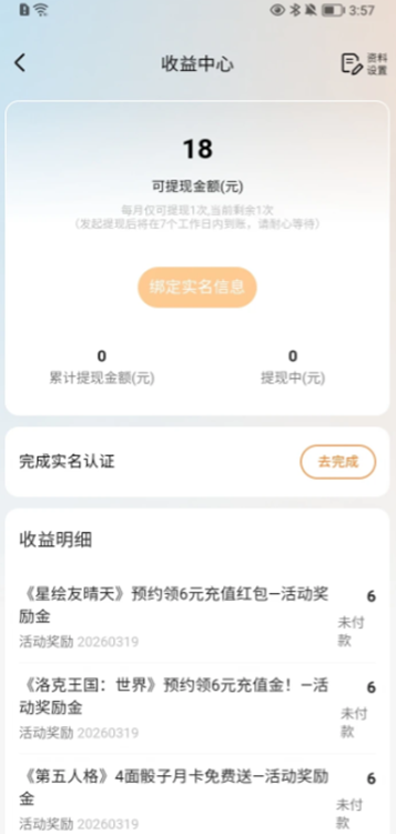 233�ֹ��޹�����°�����(233��԰)��ͼ