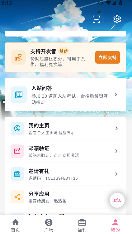 �������͹�app������ش�����(omofun)v1.1.61 ��׿��