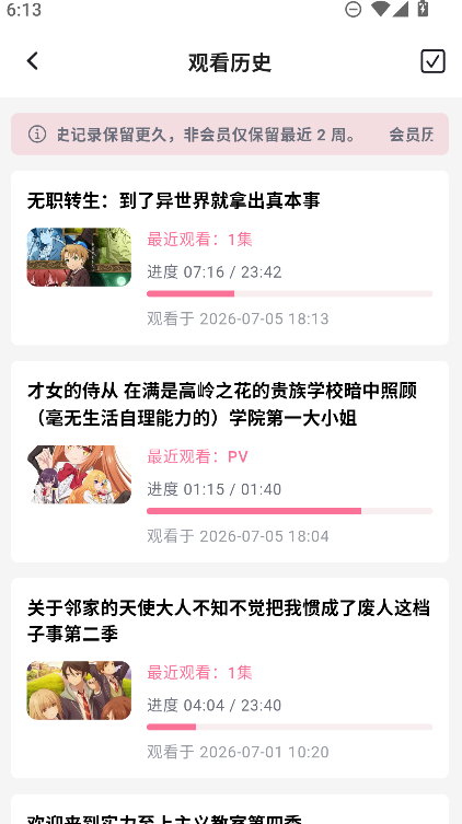 �������͹�app������ش�����(omofun)v1.1.61 ��׿��
