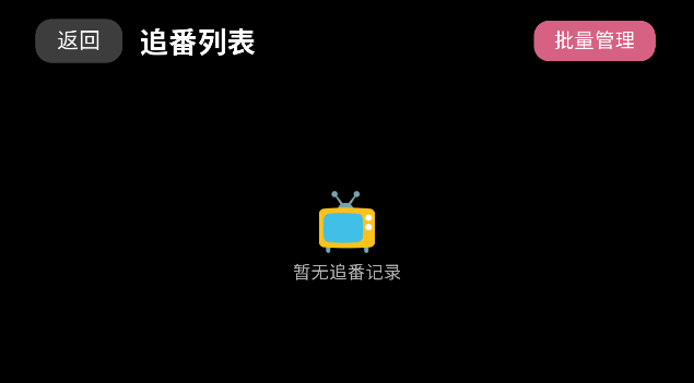 OmofunTv�ٷ���������v1.0.1 ��׿��