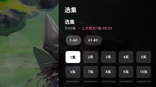�������͹�����TV���������°汾(OmofunTv)v1.0.1 �ٷ�����