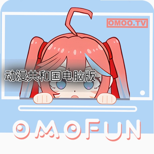 �������͹�pc�����Ա����v2.0.1 ���°�