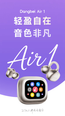 ����AI�����ٷ����ذ�׿��v2.1.0 �ٷ���